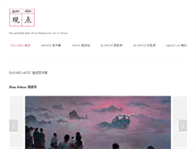 Tablet Screenshot of guan-dian.org